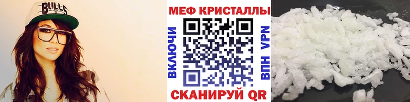 Купить наркотики цена Правдинск Псилоцибиновые грибы Амфетамин Cocaine Конопля Alpha-PVP