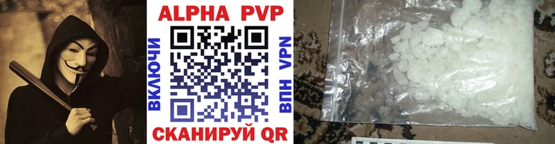 А ПВП VHQ  купить  цена  Правдинск 
