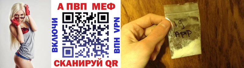 Alfa_PVP VHQ Правдинск
