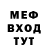 МДМА молли Deep Sea