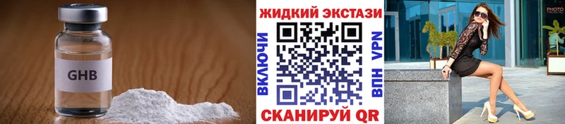 БУТИРАТ буратино  мега маркетплейс  Правдинск 
