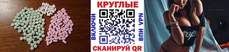 Экстази Philipp Plein  МЕГА ссылки  Правдинск 