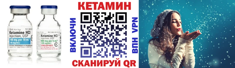 КЕТАМИН VHQ  darknet Telegram  Правдинск 