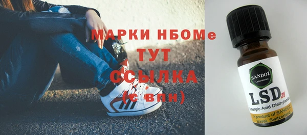 наркотики Арсеньев