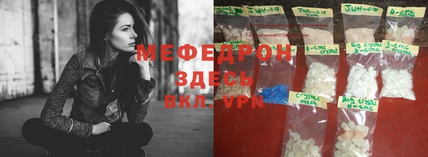 mdpv Армянск