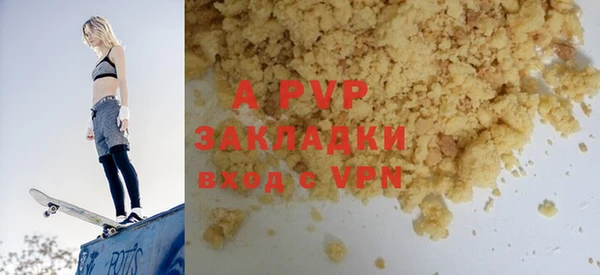 наркотики Арсеньев