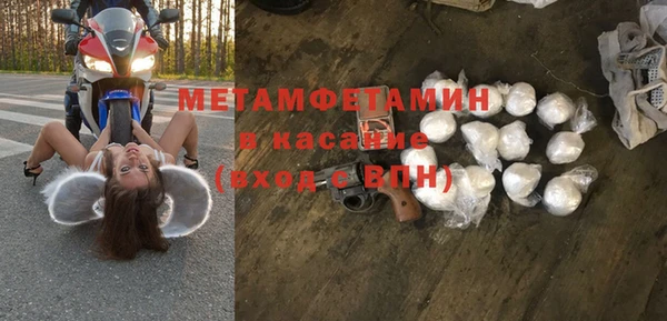mdpv Армянск