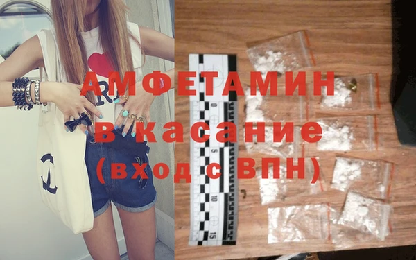 mdpv Армянск