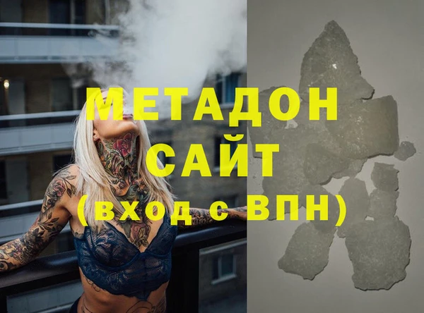 наркотики Арсеньев