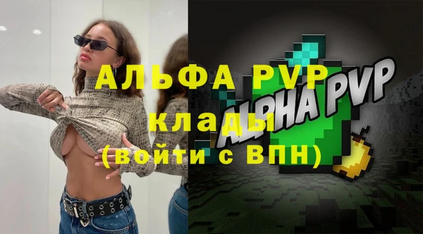 наркотики Арсеньев