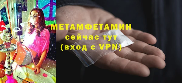 mdpv Армянск