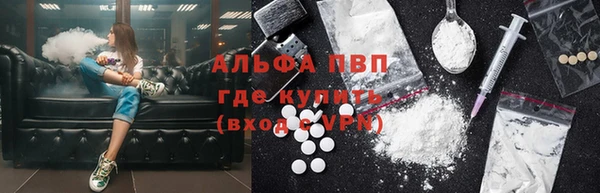 mdpv Армянск