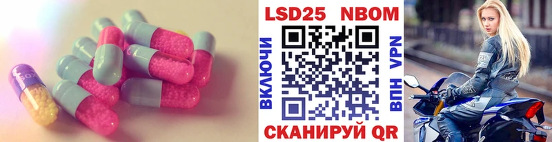 Лсд 25 экстази ecstasy  как найти закладки  Правдинск 