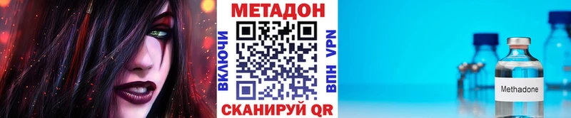 ОМГ ОМГ   Правдинск  Метадон VHQ  купить  сайты 