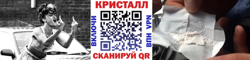 МЕТАМФЕТАМИН кристалл  кракен tor  Правдинск 