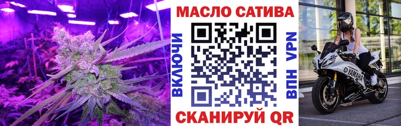 Дистиллят ТГК вейп с тгк  Правдинск 